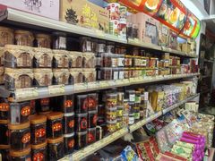 -长平腊味·潮汕特产