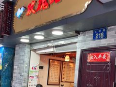 门面-玫瑰甜品(文明路店)