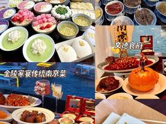 -李百蟹·江南蟹黄面·河景餐厅(夫子庙总店)