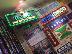 -美芝莲(东方宝泰店)