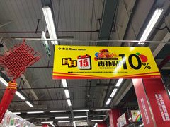 -农工商超市(古棕路店)