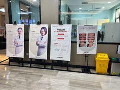 -牙博士口腔品牌连锁(昆山城区店)