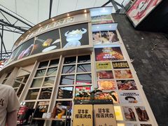 -犟牛家·榴莲烤肉(五棵松店)