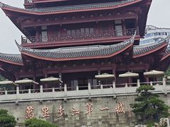 -中国宜宾·长江地标广场