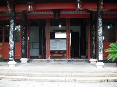 -蒋氏故居