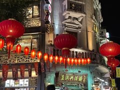 -皇饭儿·王润兴酒楼(河坊街店)