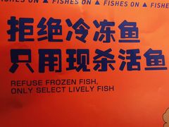 -鱼上·烤鱼(万象城店)