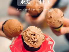 普洱冰淇淋-大益茶庭(永庆坊店)