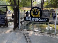 -酷鱼垂钓CLUB(朝阳区博大路店 )
