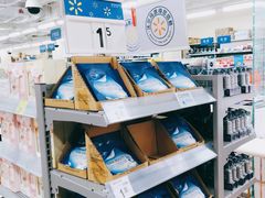 -沃尔玛超市(北大街店)