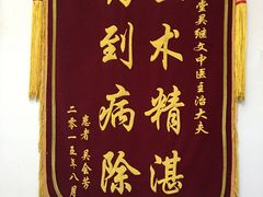 -西京医院