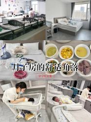 -优乐府母婴月子中心(开运街店)