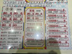 -鸿运茶餐厅(皇岗店)