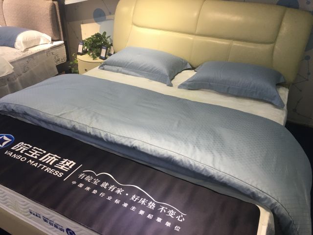 皖宝床垫