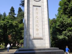 -重庆抗战遗址博物馆