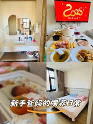 -欣月天使月子中心(西城店)