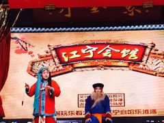 -江宁会馆(劈柴院店)
