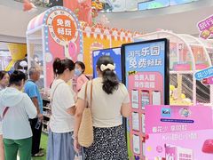 -丽达购物中心(崂山店)