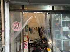 -静安寺修鞋修包修拉链