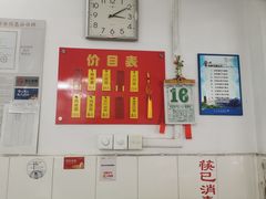 -盛兴面馆(真儒大厦店)