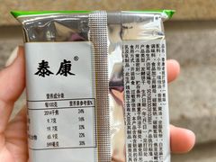 -泰康食品(南京东路店)