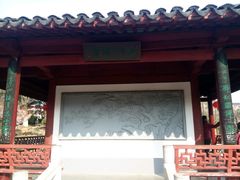 -莘庄公园
