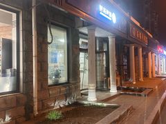 -世龙世家灰指甲鸡眼脚气甲沟炎跖疣护理(通州店)