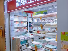 -深圳龙华星河COCO City(民治店)