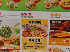-小杨生煎(白玉兰广场店)