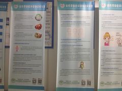 -中国医学科学院皮肤病医院