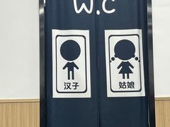 -无招牌