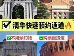 -清华大学艺术博物馆