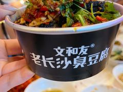 -文和友老长沙龙虾馆(化龙池店)