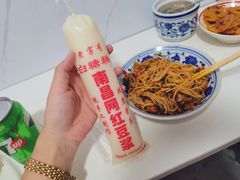 -小罗子汤店(大士院总店)