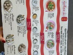 -榮泰米粉湯(Left Shop)