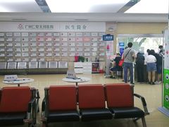 -广州仁爱天河医院体检中心