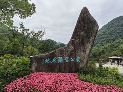 -黄公望隐居地