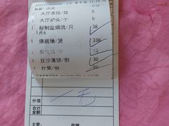 -侠成水上农庄(工业大道店)
