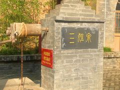 -西安曲江寒窑遗址公园
