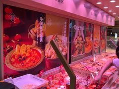 -福客麻辣烫·现炒麻辣香锅(印力中心店)