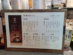 -太犇牛手作茶铺(江北虹悦城店)