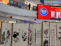 -万达广场(济南高新店)