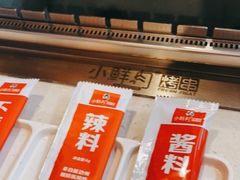 -小鲜肉延边朝鲜族烤串(珠海店)