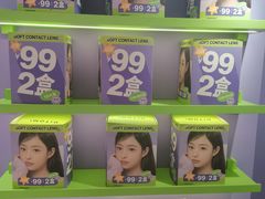-HITOMI希多蜜美瞳(凯德晶萃店)
