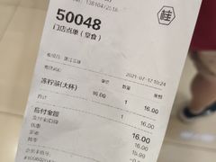 -桂桂茶(滨江百联店)
