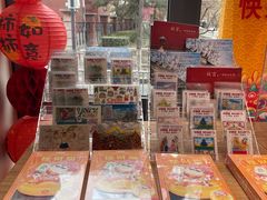 -PAGEONE(北京坊店)