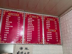 -杭州小笼包(地质大学店)