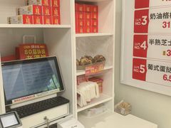 -味多美蛋糕(京旺家园店)