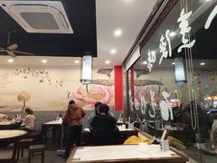 -御陕坊(交大店)