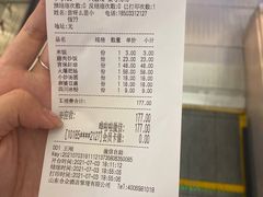 -茅庐川菜(青岛凯德店)